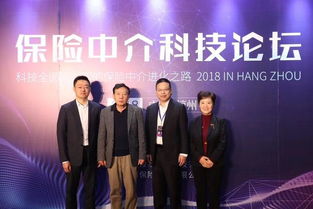 科技賦能下保險中介大有可為 社會經(jīng)濟咨詢服務(wù)的轉(zhuǎn)型與機遇