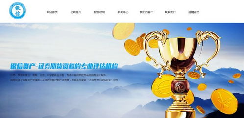 東方花旗等三中介遭處罰，方正科技與上海普天受交易所監(jiān)管，社會經(jīng)濟咨詢服務(wù)行業(yè)面臨監(jiān)管收緊