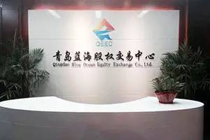 青島特色科技中介服務(wù)“出圈”記 原來創(chuàng)新成果是這樣“干”出來的