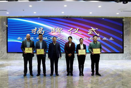 科技服務(wù)新聚合，創(chuàng)新動能再升級——長春市南關(guān)區(qū)成立科技中介服務(wù)機(jī)構(gòu)聯(lián)盟，點(diǎn)燃高質(zhì)量發(fā)展新引擎